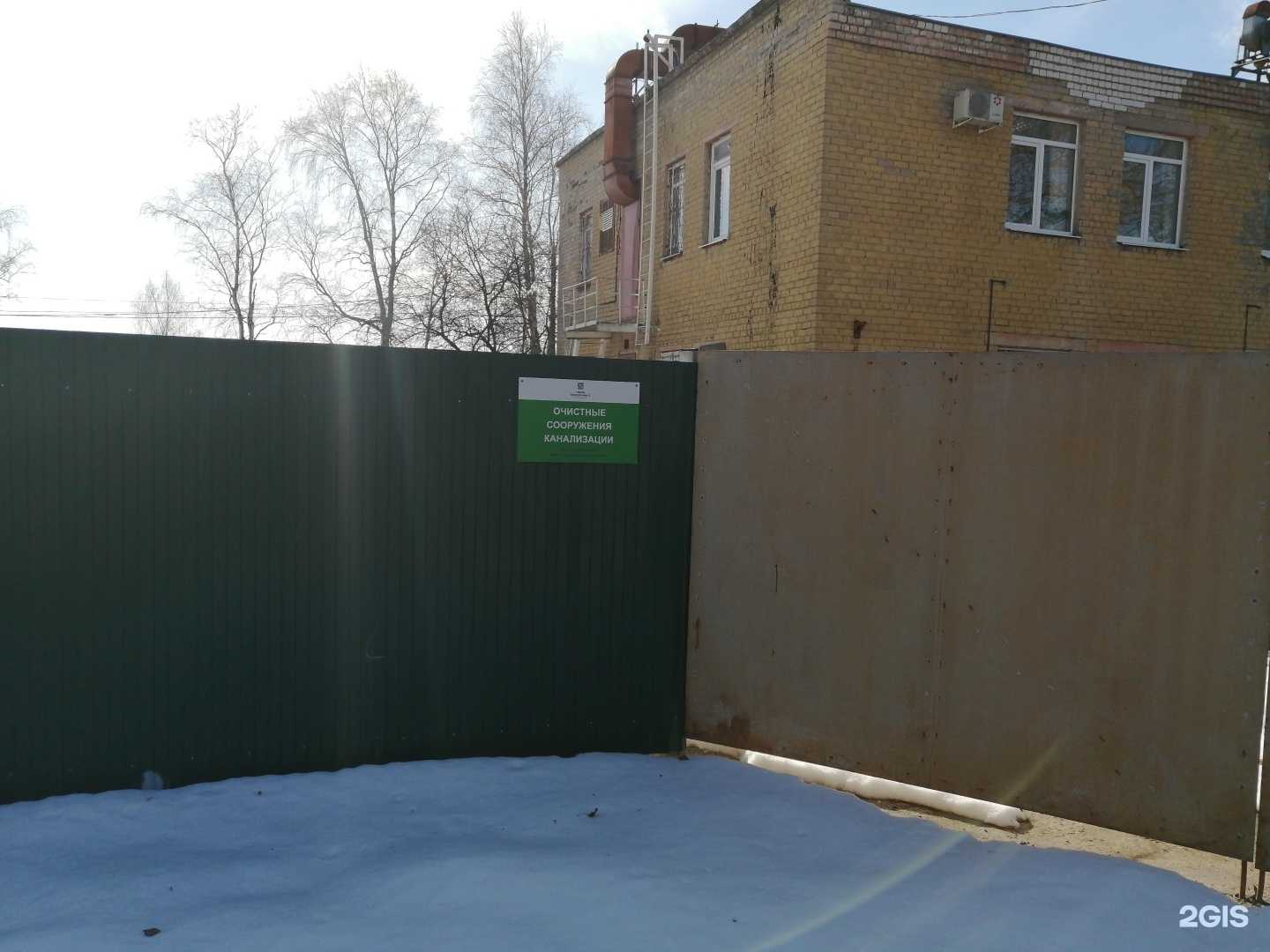 Отзывы на компанию Тверь Водоканал в Твери c фото