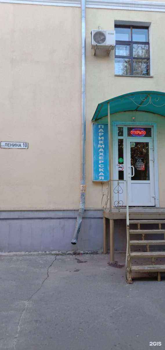 Отзывы на компанию Lady Шарм в Волжском c фото - фотография 2 из 2