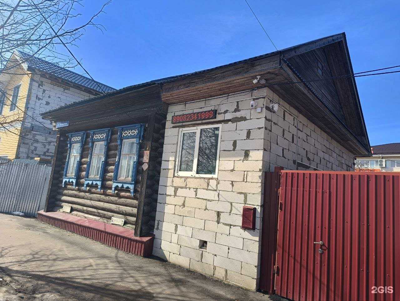 Отзывы на компанию Кабинет юриста  в Семёнове c фото