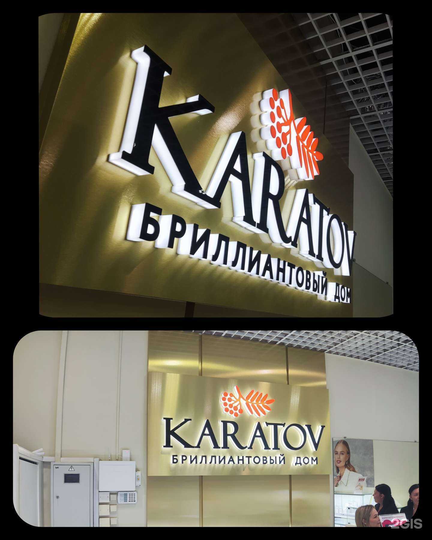 Отзывы на компанию AREKLAME в Магнитогорске c фото