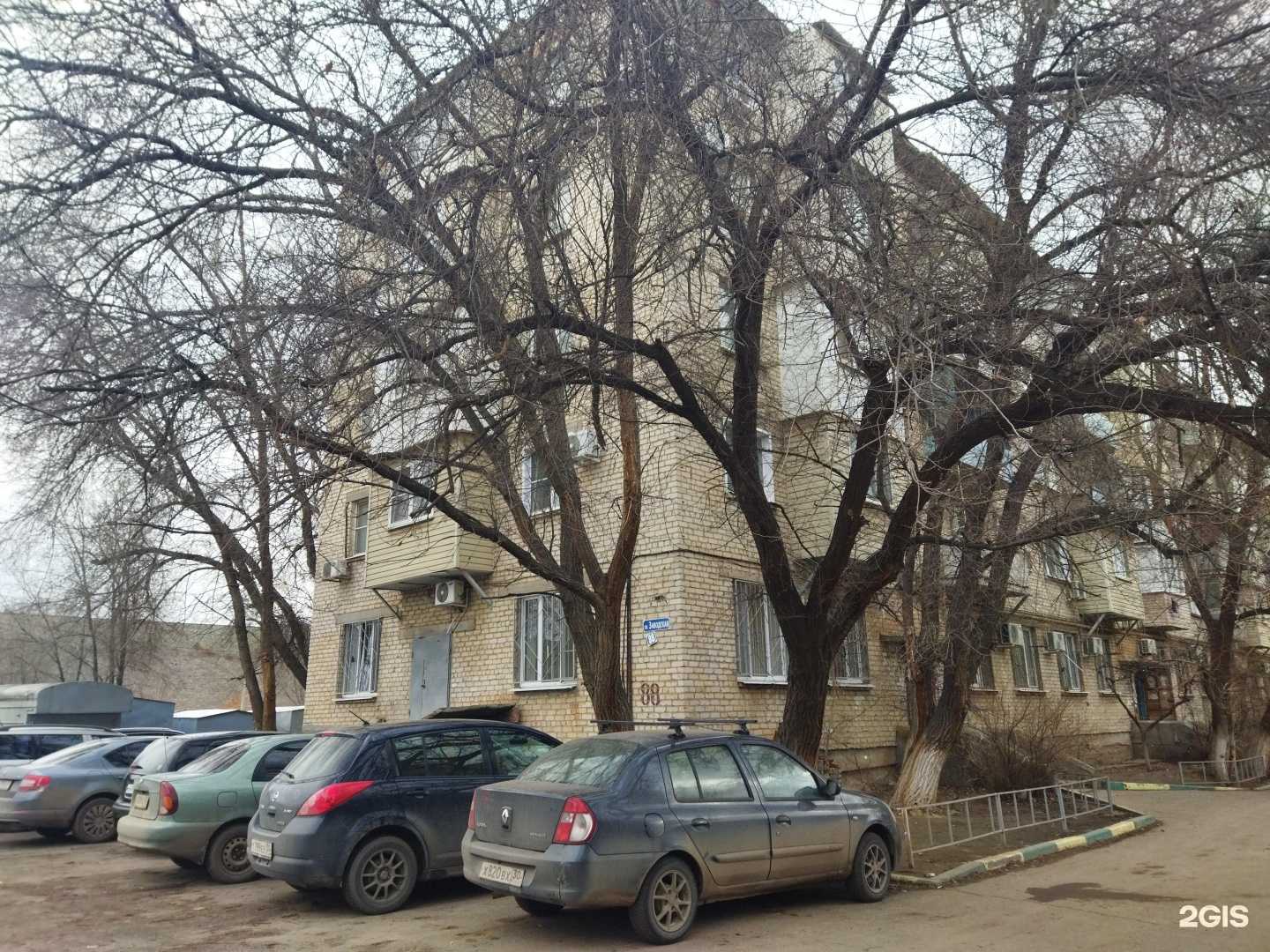 Отзывы на компанию Стоматологическая поликлиника №5 в г. Астрахань c фото