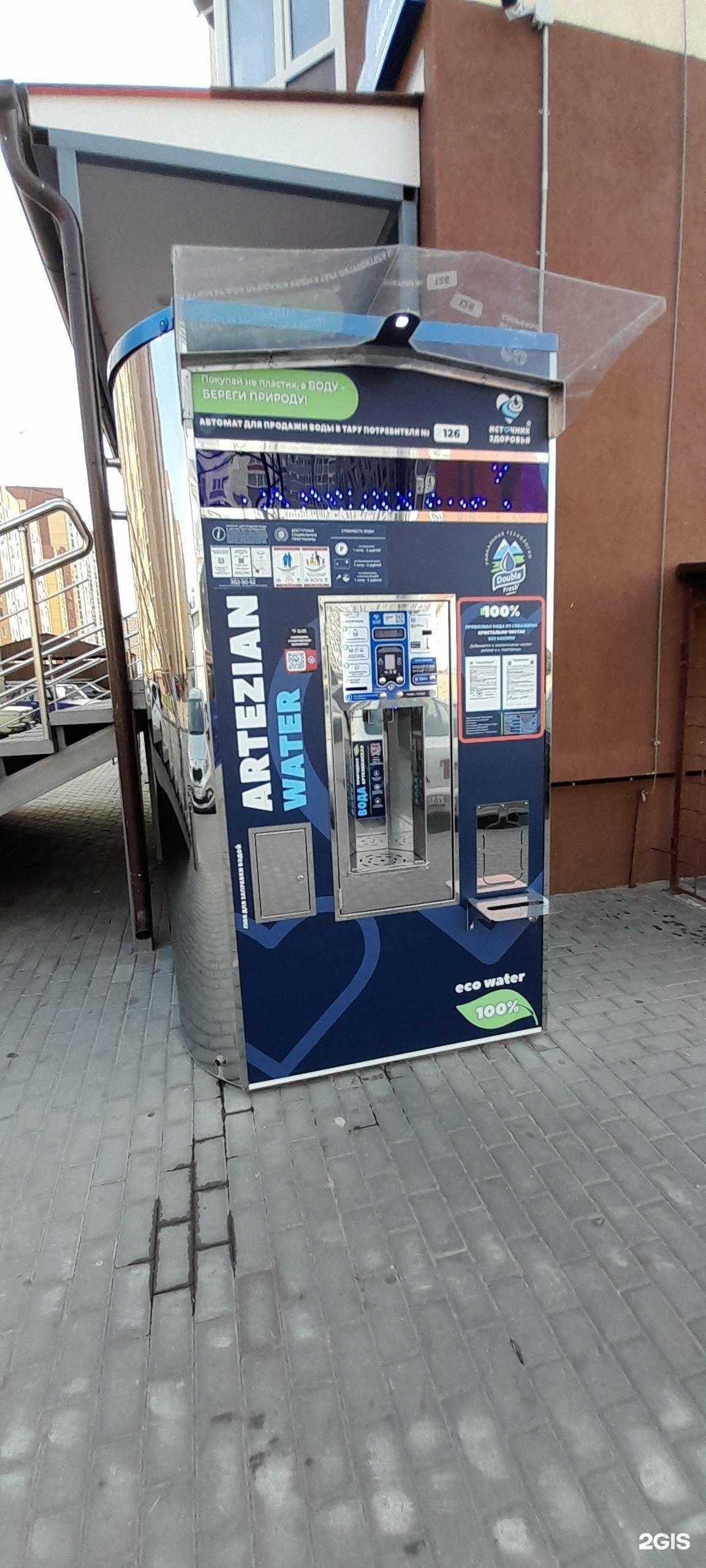 Отзывы на компанию Источник здоровья в г. Воронеж c фото