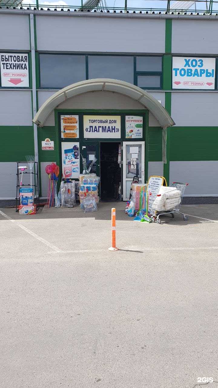 Отзывы на компанию Лагман в Краснодаре c фото