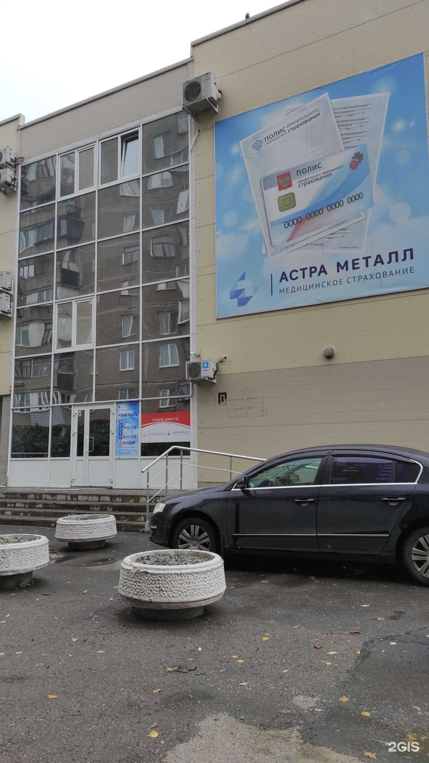 Отзывы на компанию Like studio в Магнитогорске c фото - фотография 2 из 2