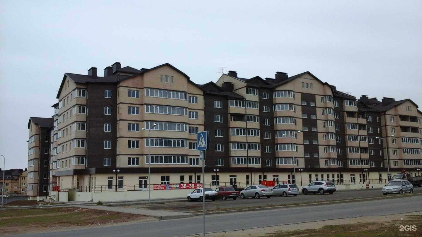 Отзывы на компанию Теплэко в Волгограде c фото - фотография 2 из 2