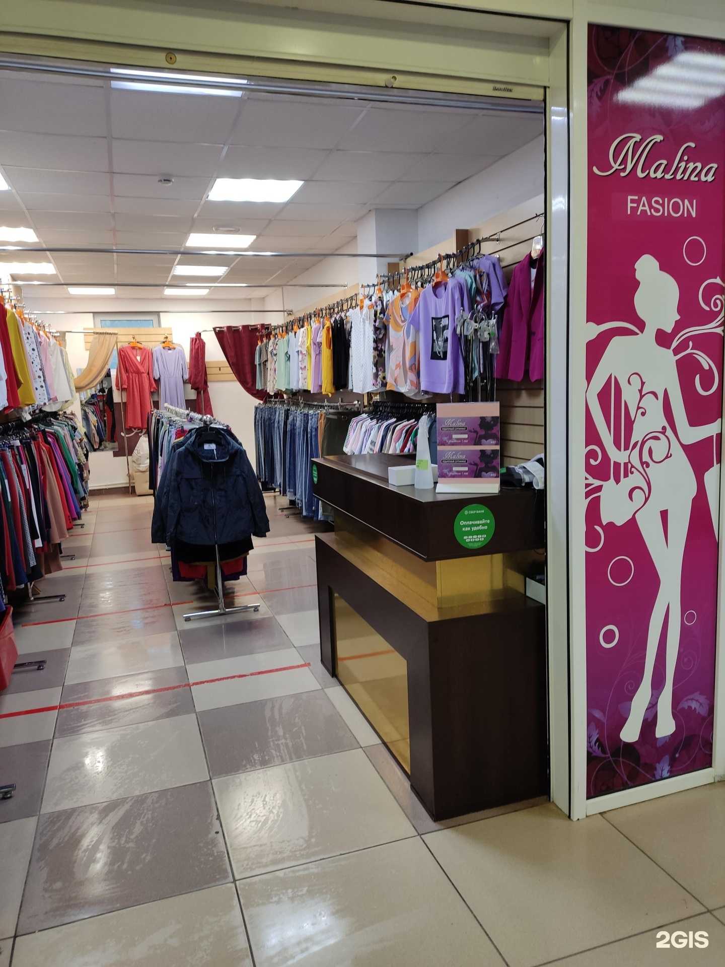Отзывы на компанию Malina fashion в г. Добрянка c фото