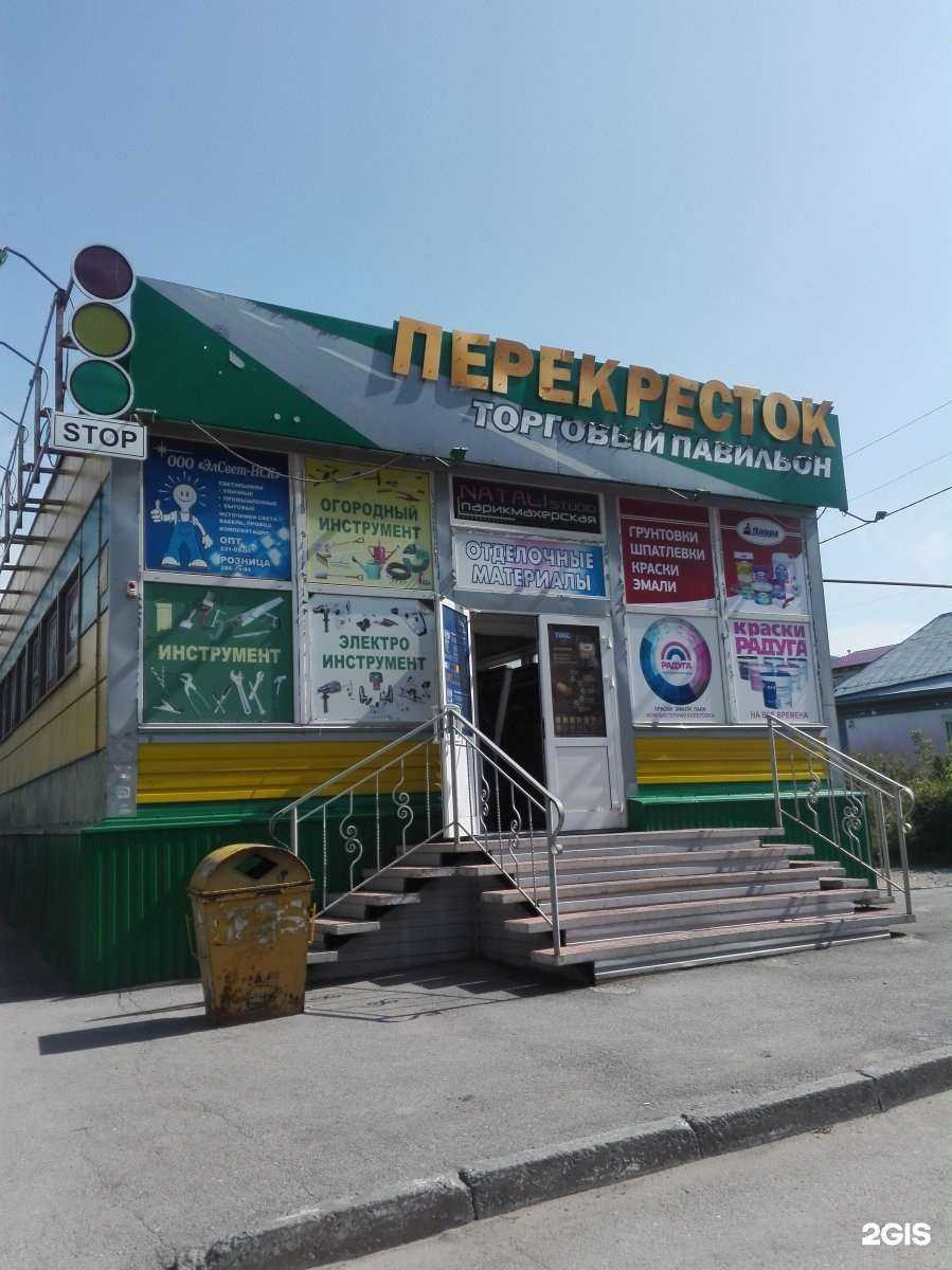 Отзывы на компанию Магазин отделочных материалов в Новосибирске c фото