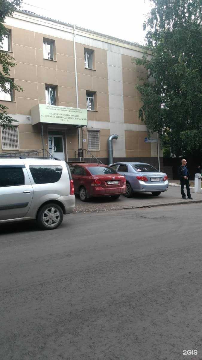 Отзывы на компанию Детский клинический консультативно-диагностический центр в Кирове c фото