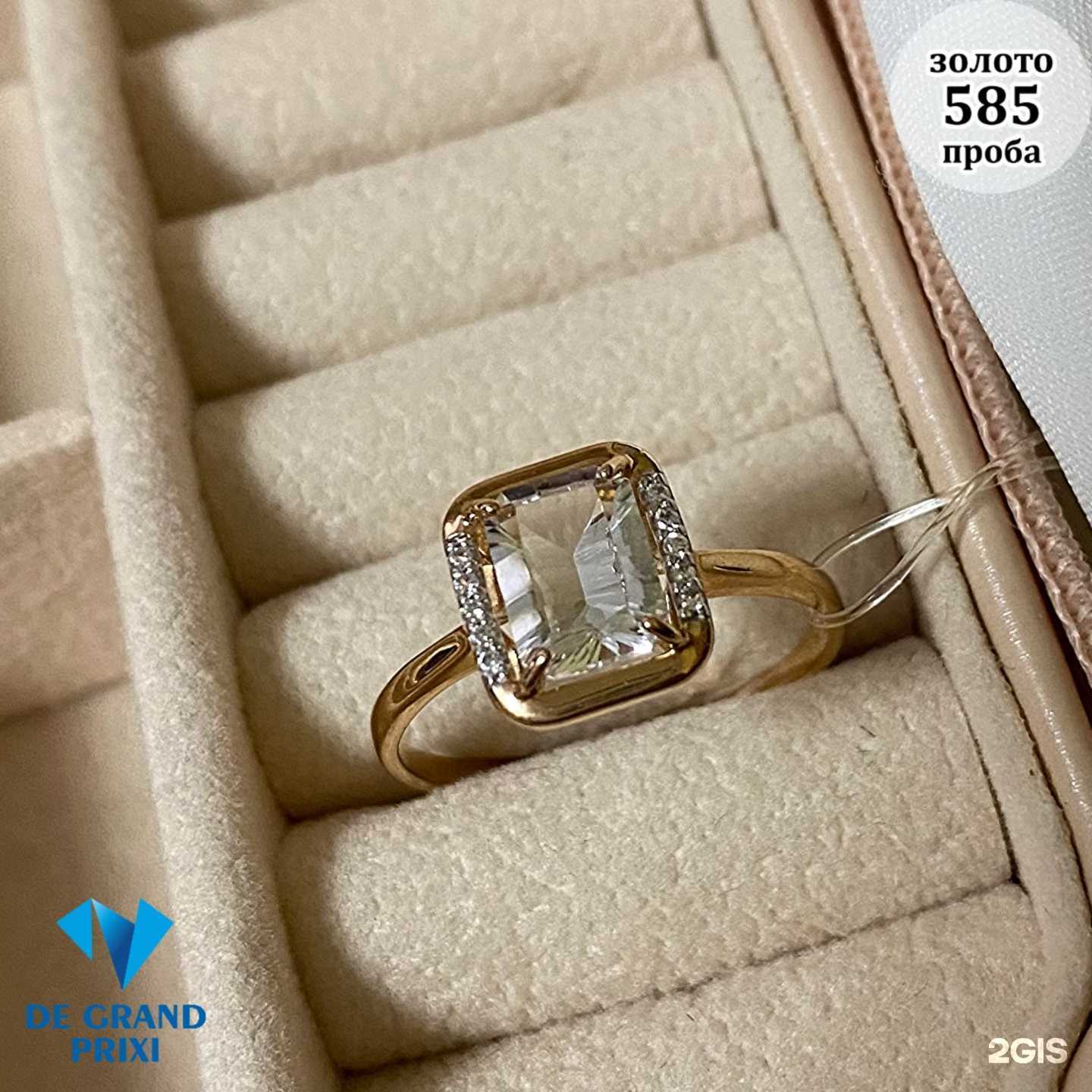 Отзывы на компанию De Grand Prixi в г. Барнаул c фото