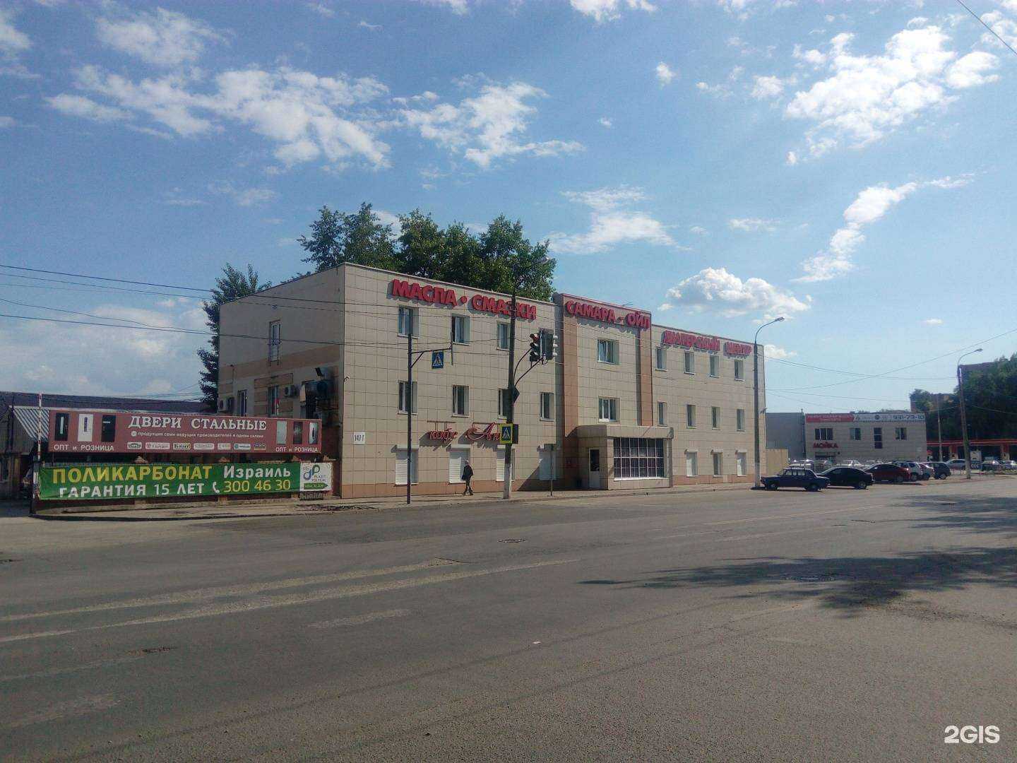 Отзывы на компанию Абрис в Самаре c фото - фотография 2 из 2