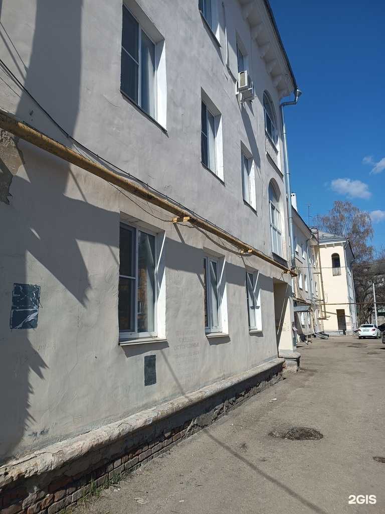 Отзывы на компанию Максавит в Нижнем Новгороде c фото - фотография 2 из 2