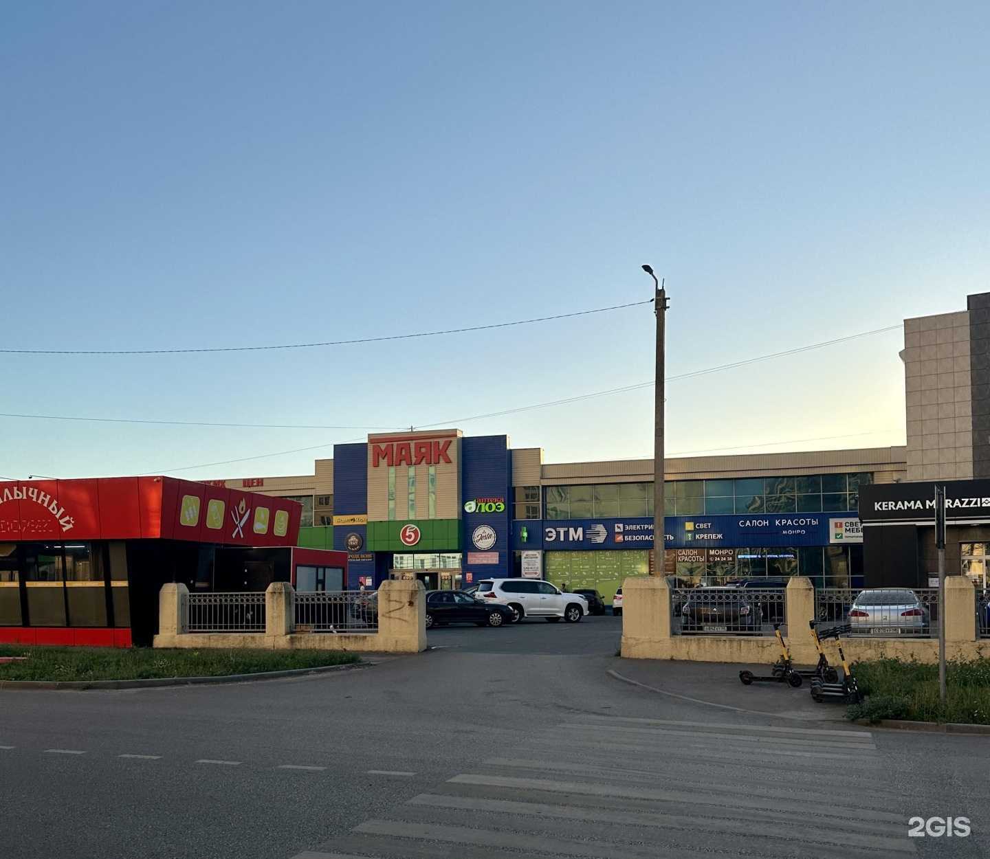 Отзывы на компанию Студия ногтевого сервиса в Липецке c фото - фотография 2 из 2