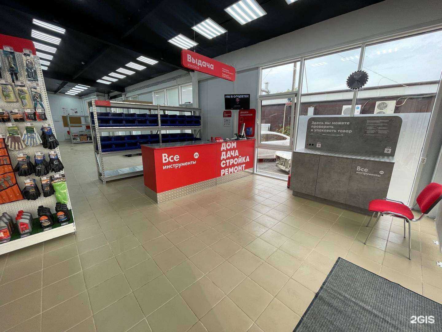 Отзывы на компанию ВсеИнструменты.ру в Ростове-на-Дону c фото