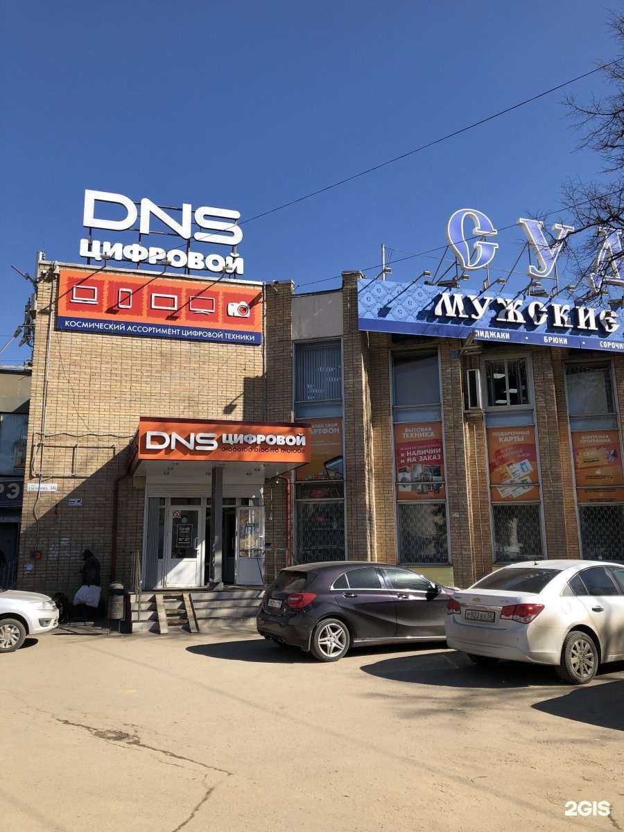 Отзывы на компанию Мята  в Жуковском c фото - фотография 2 из 2