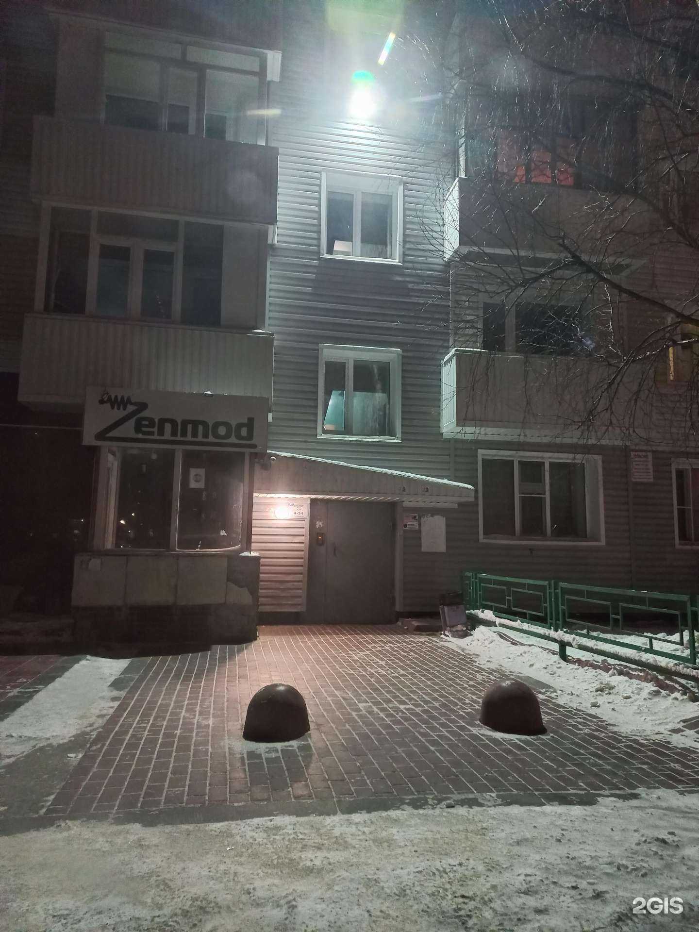 Отзывы на компанию Видеобезопасность в г. Нижневартовск c фото