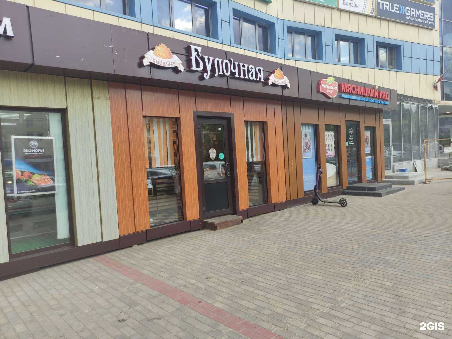 Отзывы на компанию Каравай-Св в Королёве c фото