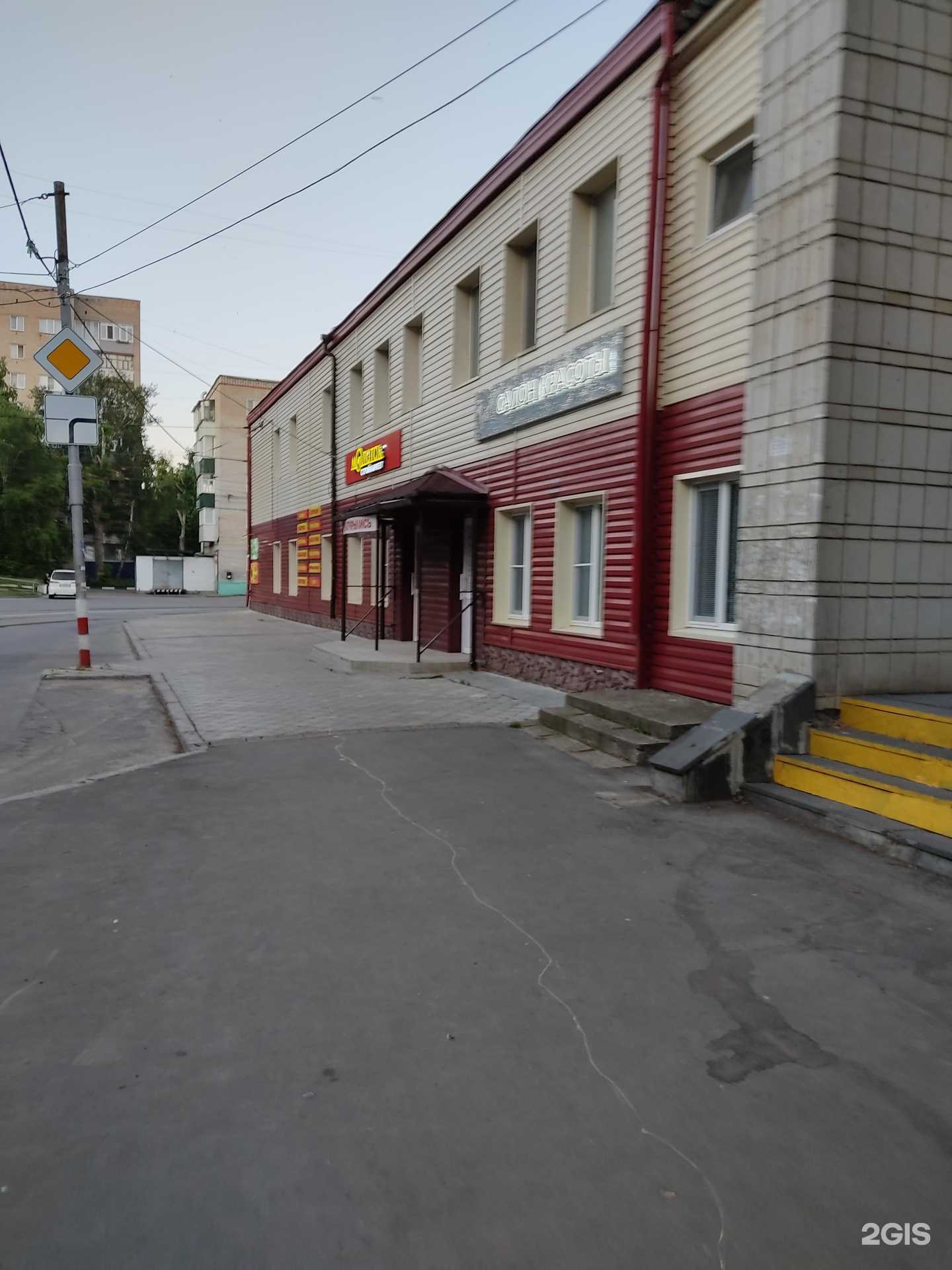 Отзывы на компанию Фотомастер в Ульяновске c фото - фотография 2 из 2