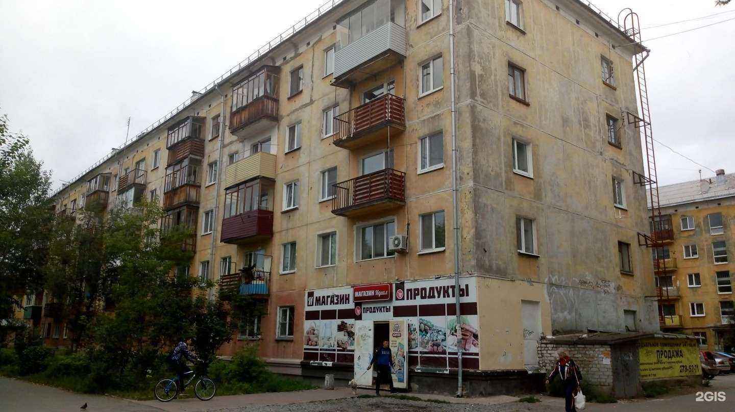 Отзывы на компанию Улыбка в Перми c фото - фотография 2 из 2