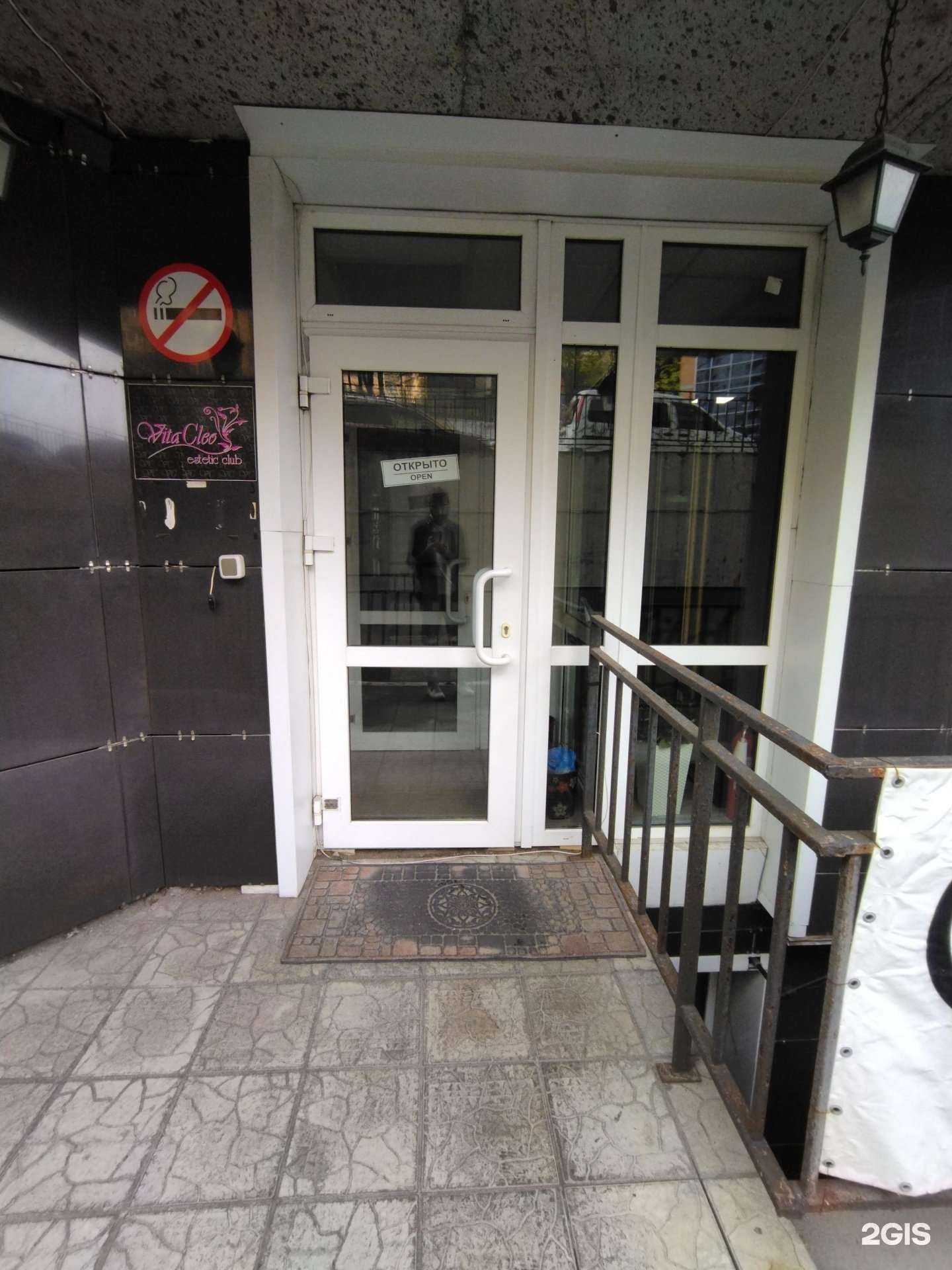 Отзывы на компанию Vita Cleo в г. Владивосток c фото