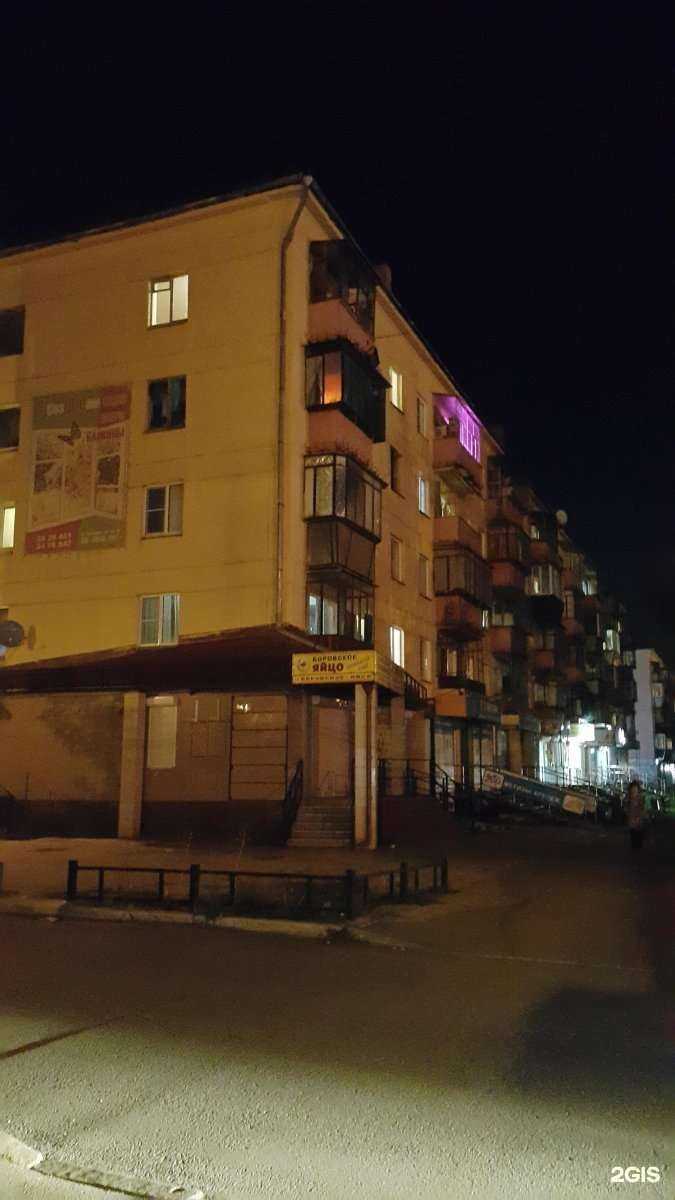 Отзывы на компанию Себе любимой в Челябинске c фото - фотография 2 из 2