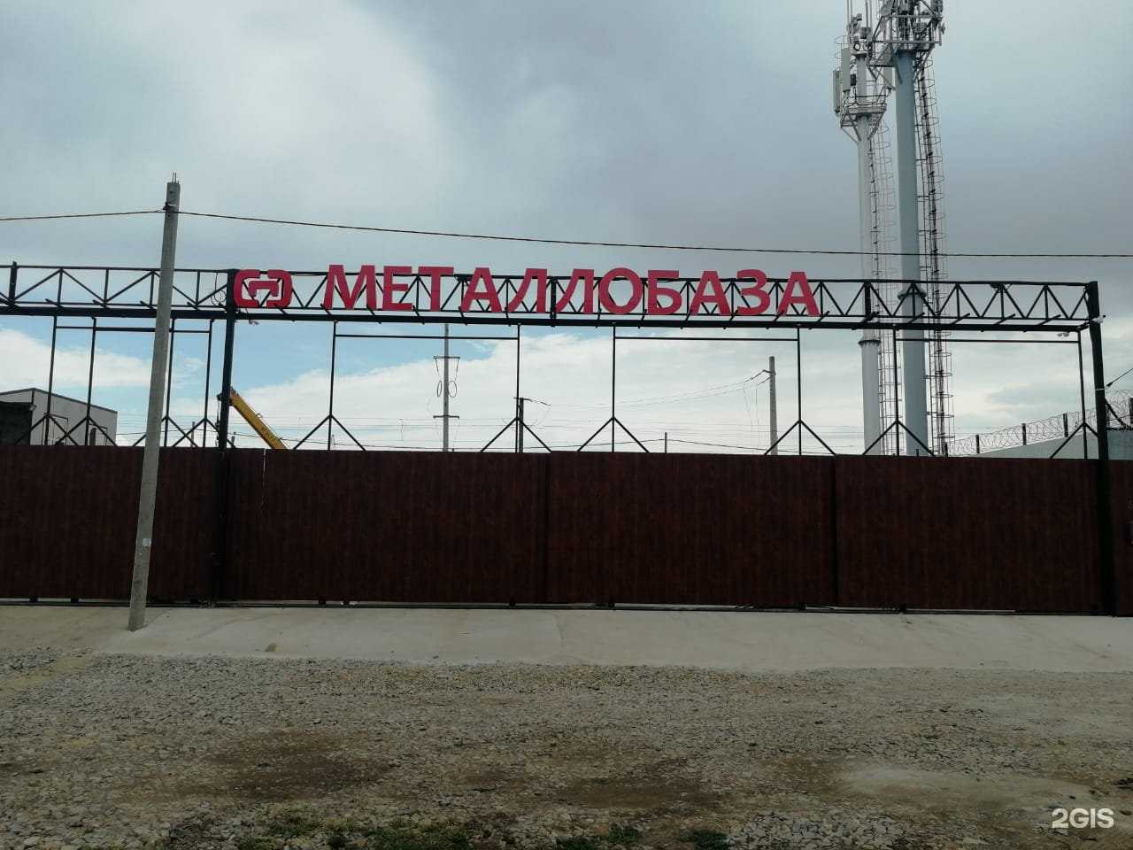 Отзывы на компанию Компания по лазерной резке металлов в Краснодаре c фото - фотография 2 из 2