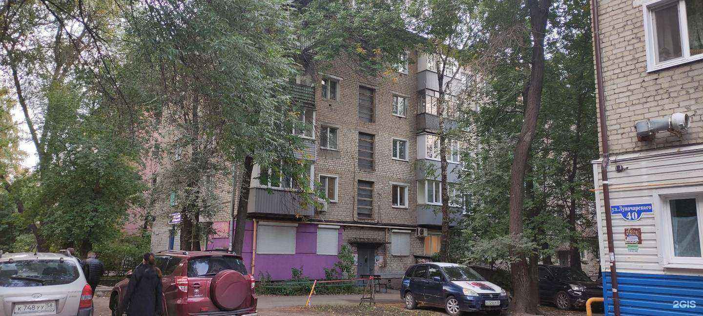 Отзывы на компанию Бель Постель в Пензе c фото - фотография 2 из 2