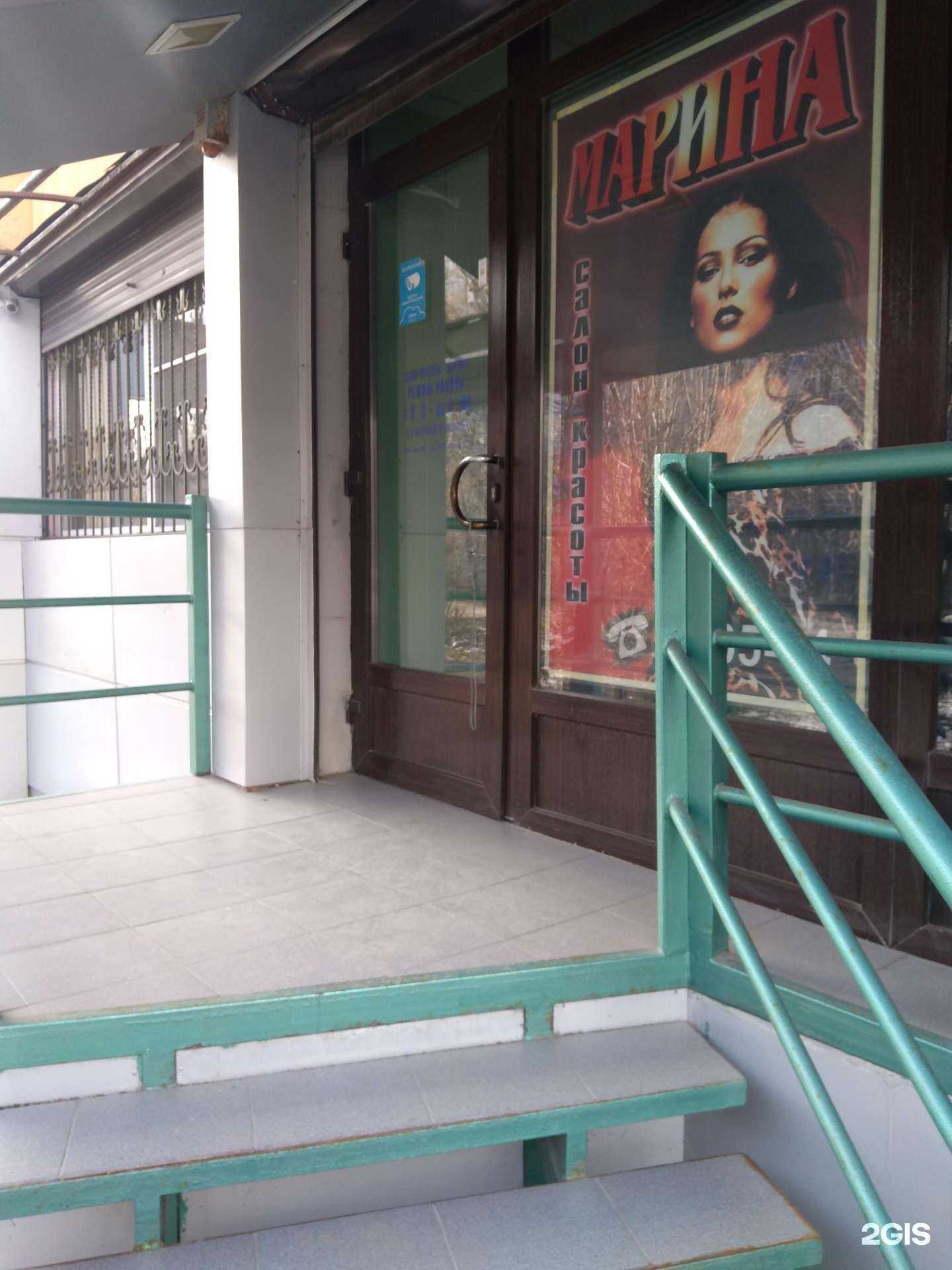 Отзывы на компанию Марина в Ростове-на-Дону c фото