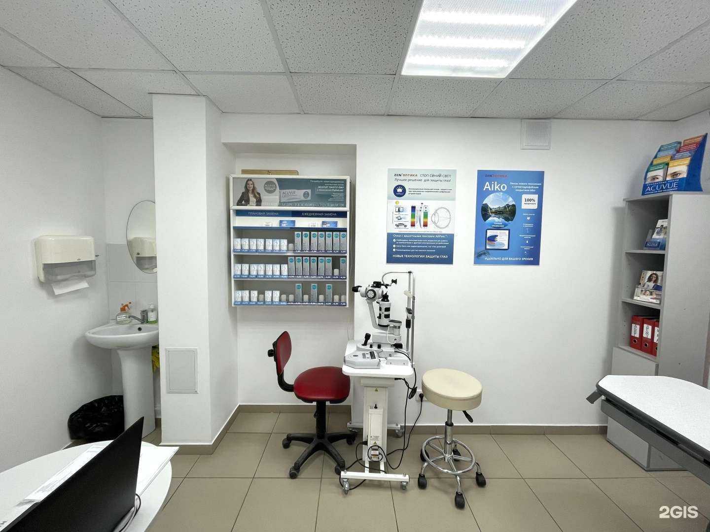 Отзывы на компанию Zenоптика в Перми c фото