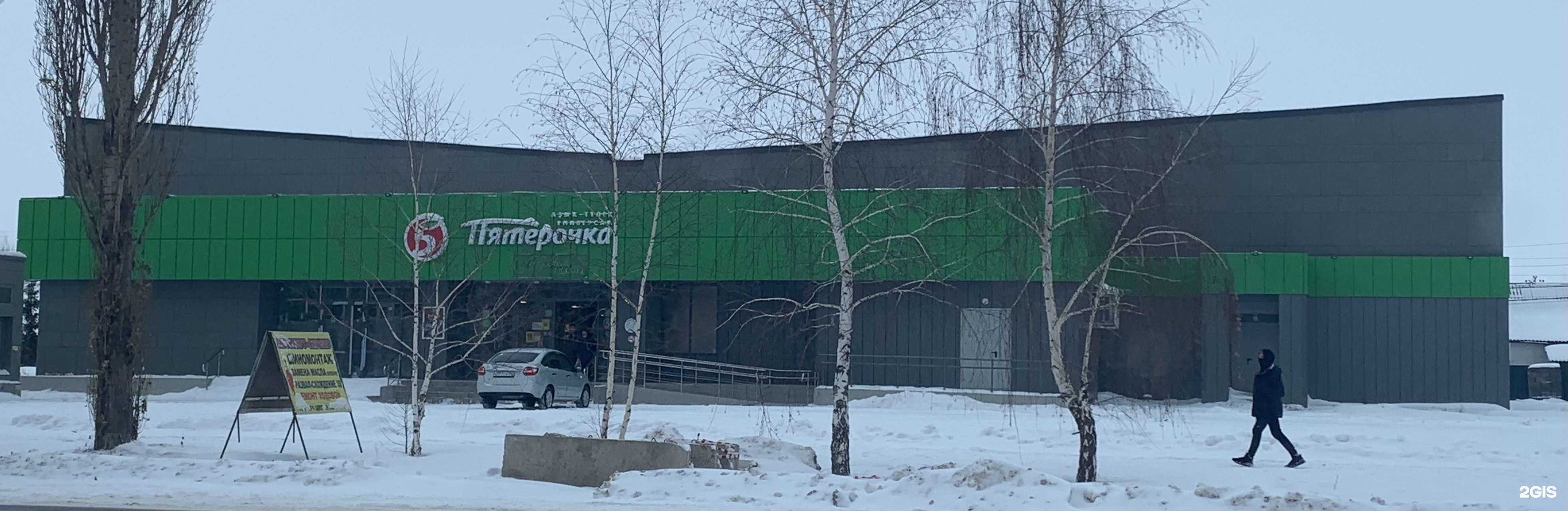 Отзывы на компанию Юридическая компания в Мелеузе c фото - фотография 2 из 2