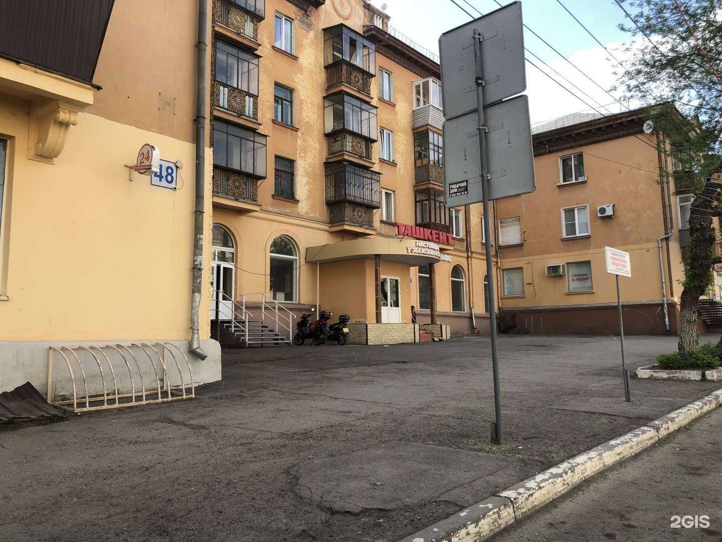 Отзывы на компанию Family Music в Магнитогорске c фото - фотография 2 из 2