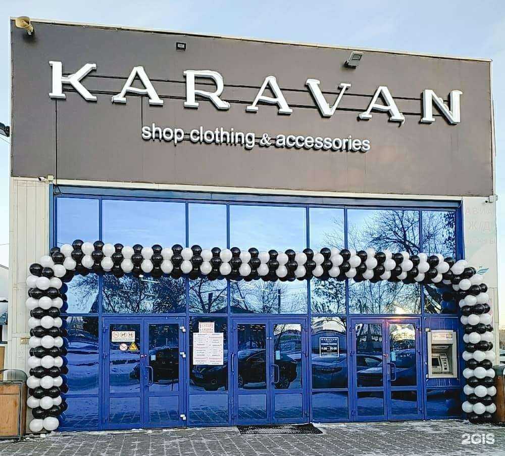 Отзывы на компанию Korvon в Челябинске c фото