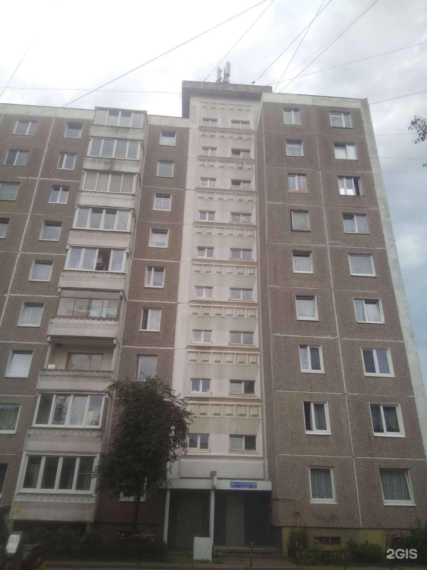 Отзывы на компанию Живая вода в Калининграде c фото - фотография 2 из 2