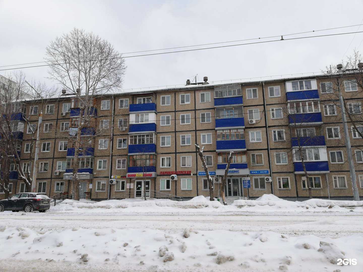 Отзывы на компанию Парикмахерская в г. Казань c фото
