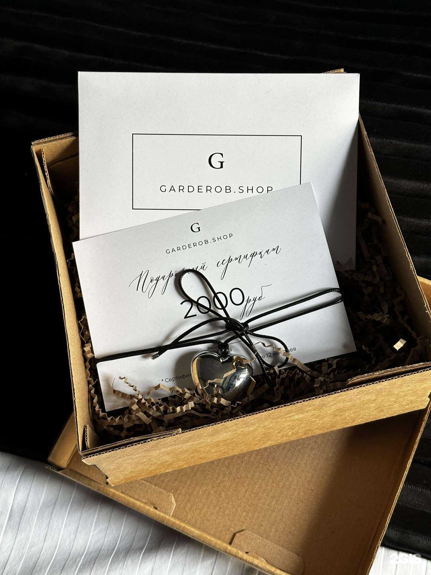 Отзывы на компанию Garderob shop в Краснодаре c фото