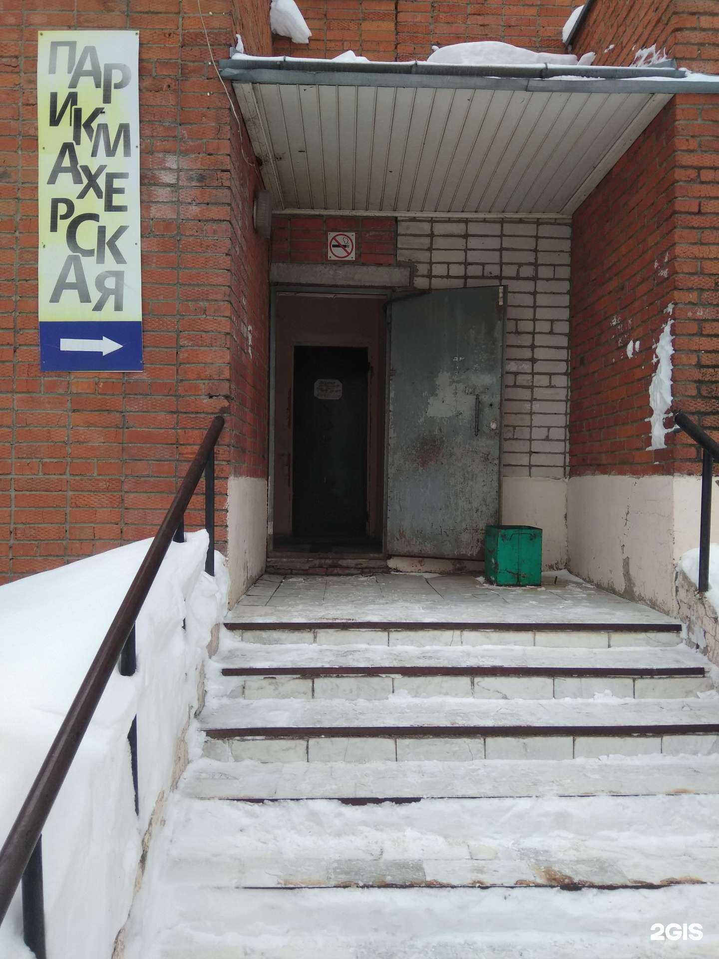 Отзывы на компанию Лидер в г. Йошкар-Ола c фото