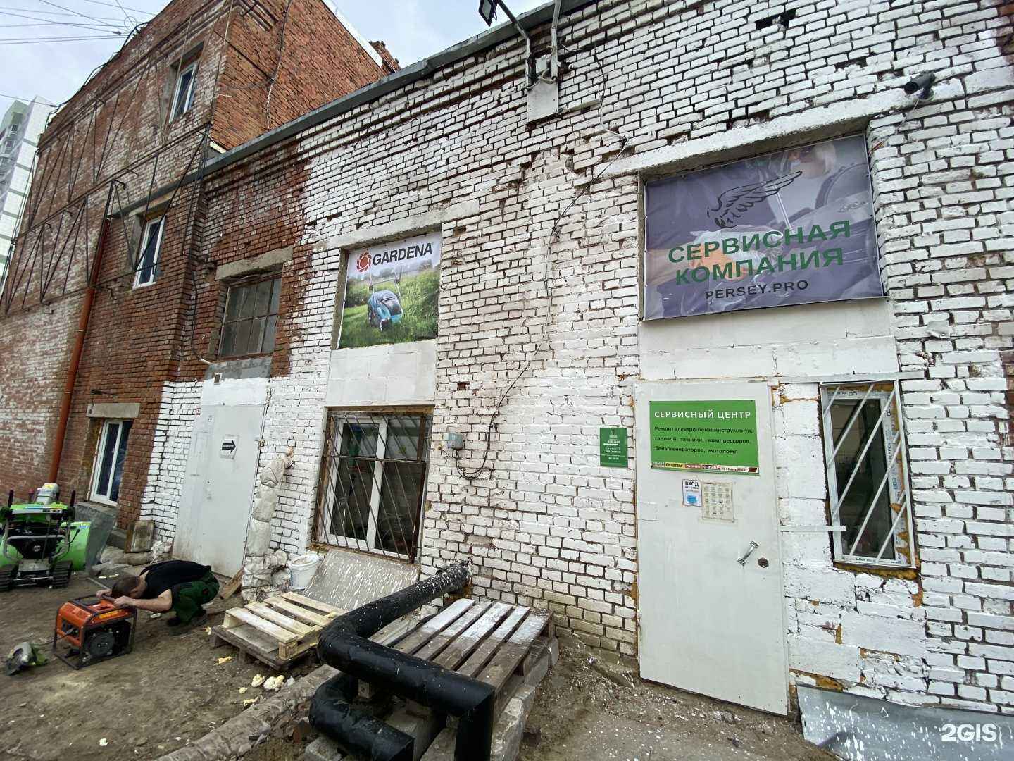 Отзывы на компанию Persey. Pro в Омске c фото