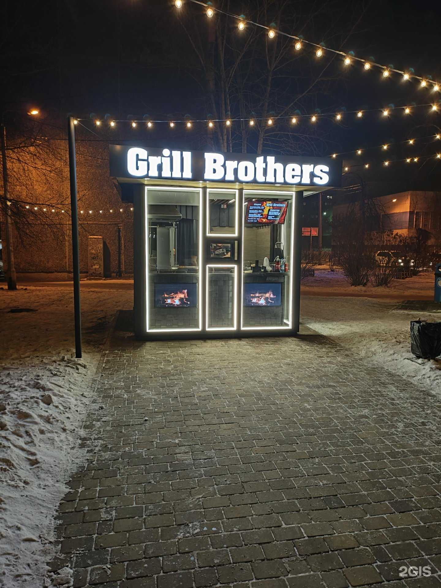 Отзывы на компанию Grill Brothers в Красноярске c фото