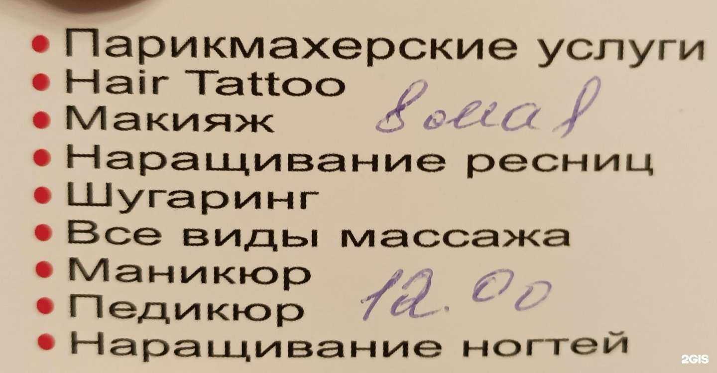 Отзывы на компанию Сакура в Кимрах c фото