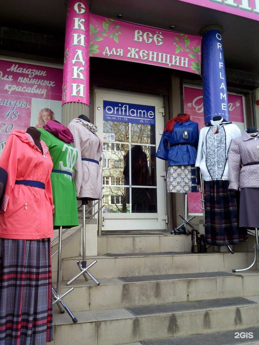 Отзывы на компанию Пава в Калининграде c фото