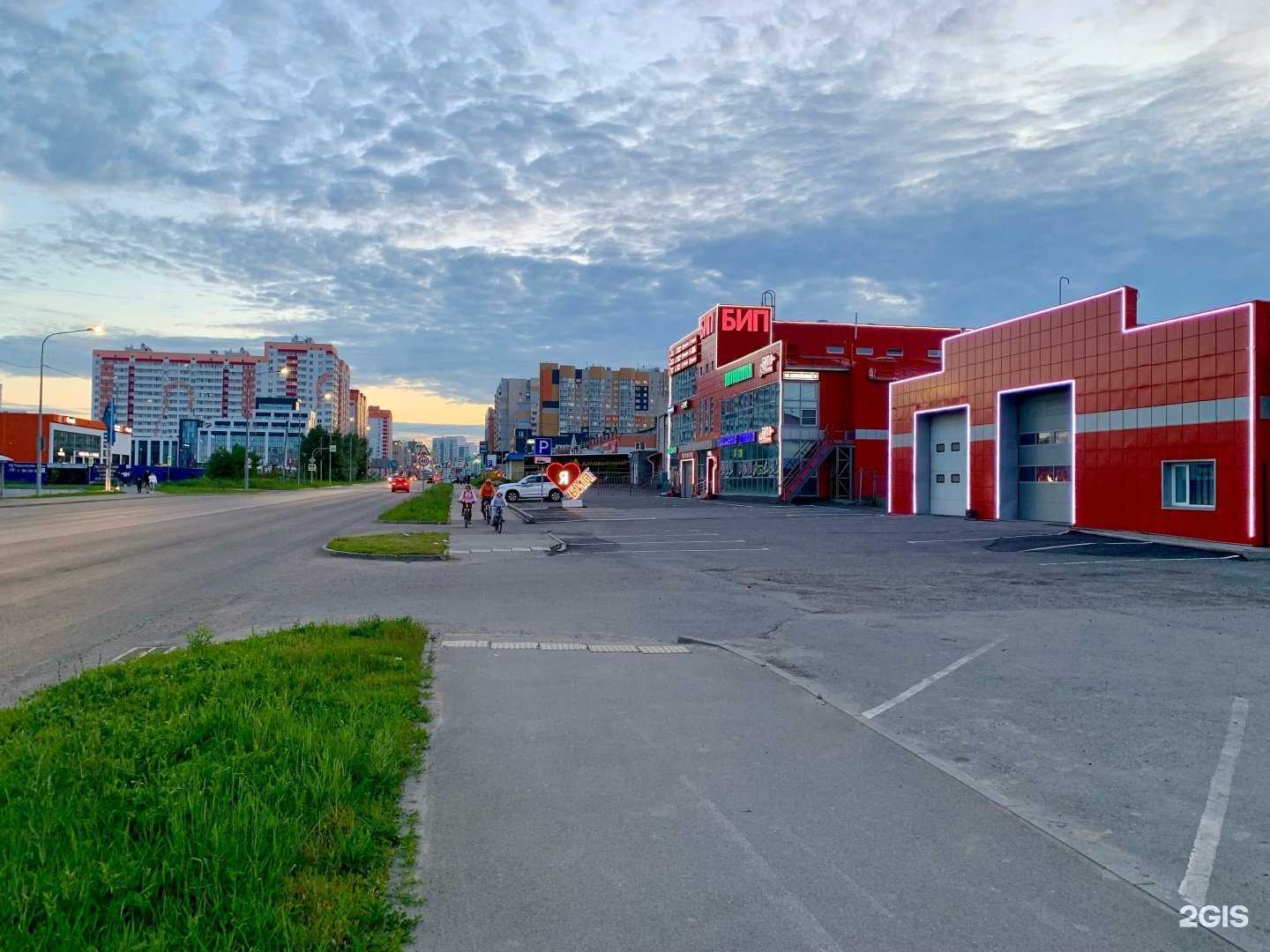 Отзывы на компанию Permanent Makeup №1 в Барнауле c фото