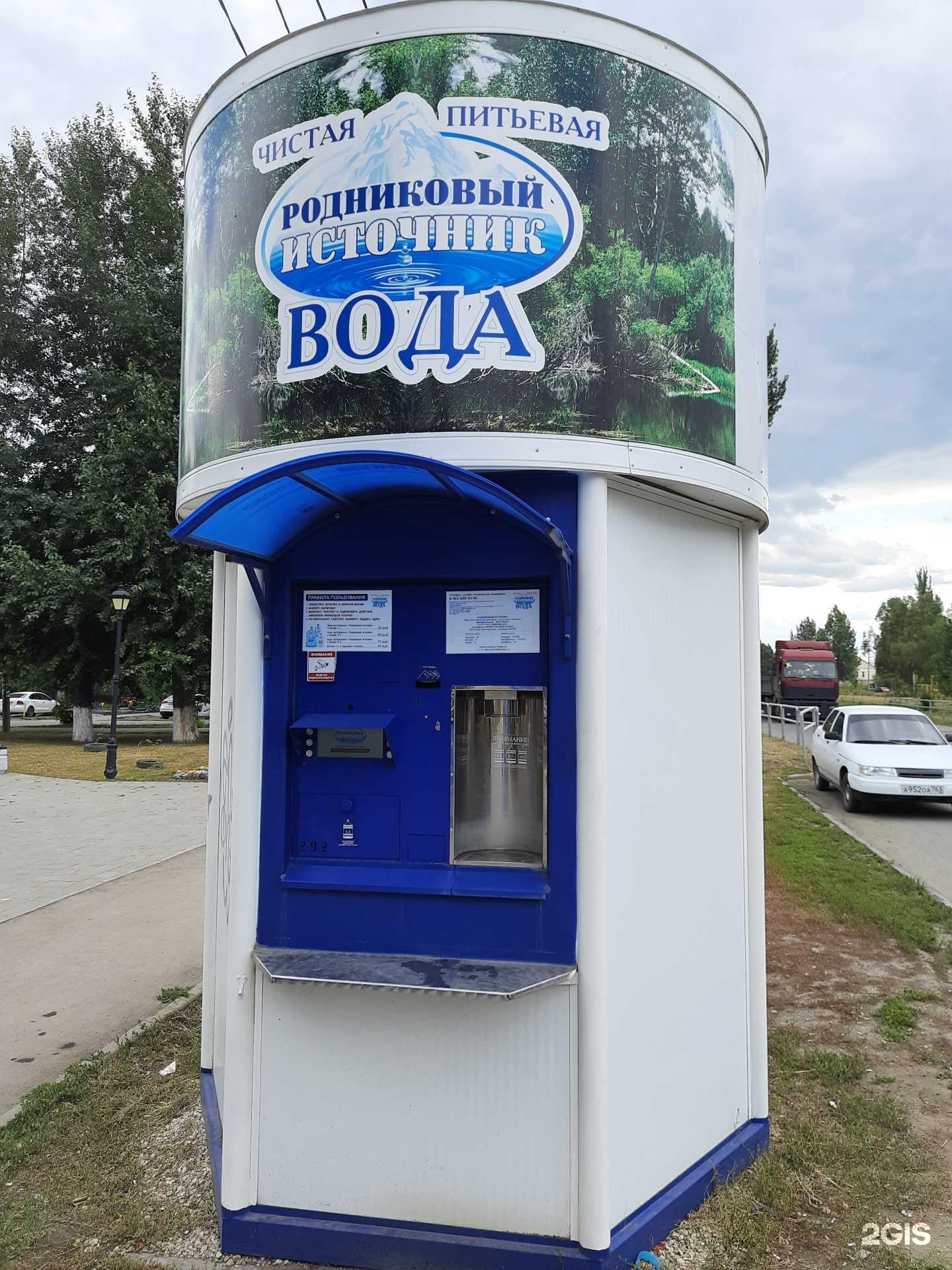 Отзывы на компанию Родниковый источник в г. Самара c фото