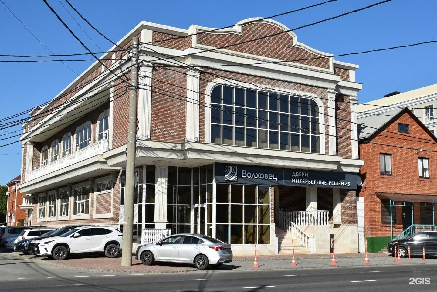 Отзывы на компанию Домстрой-21 в Краснодаре c фото