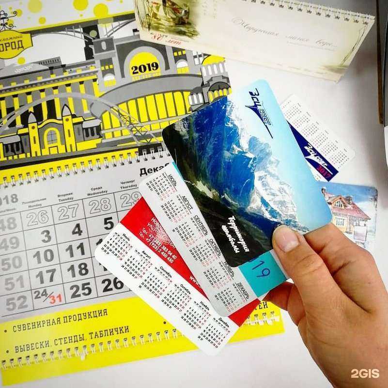 Отзывы на компанию Рекламный город в г. Новосибирск c фото