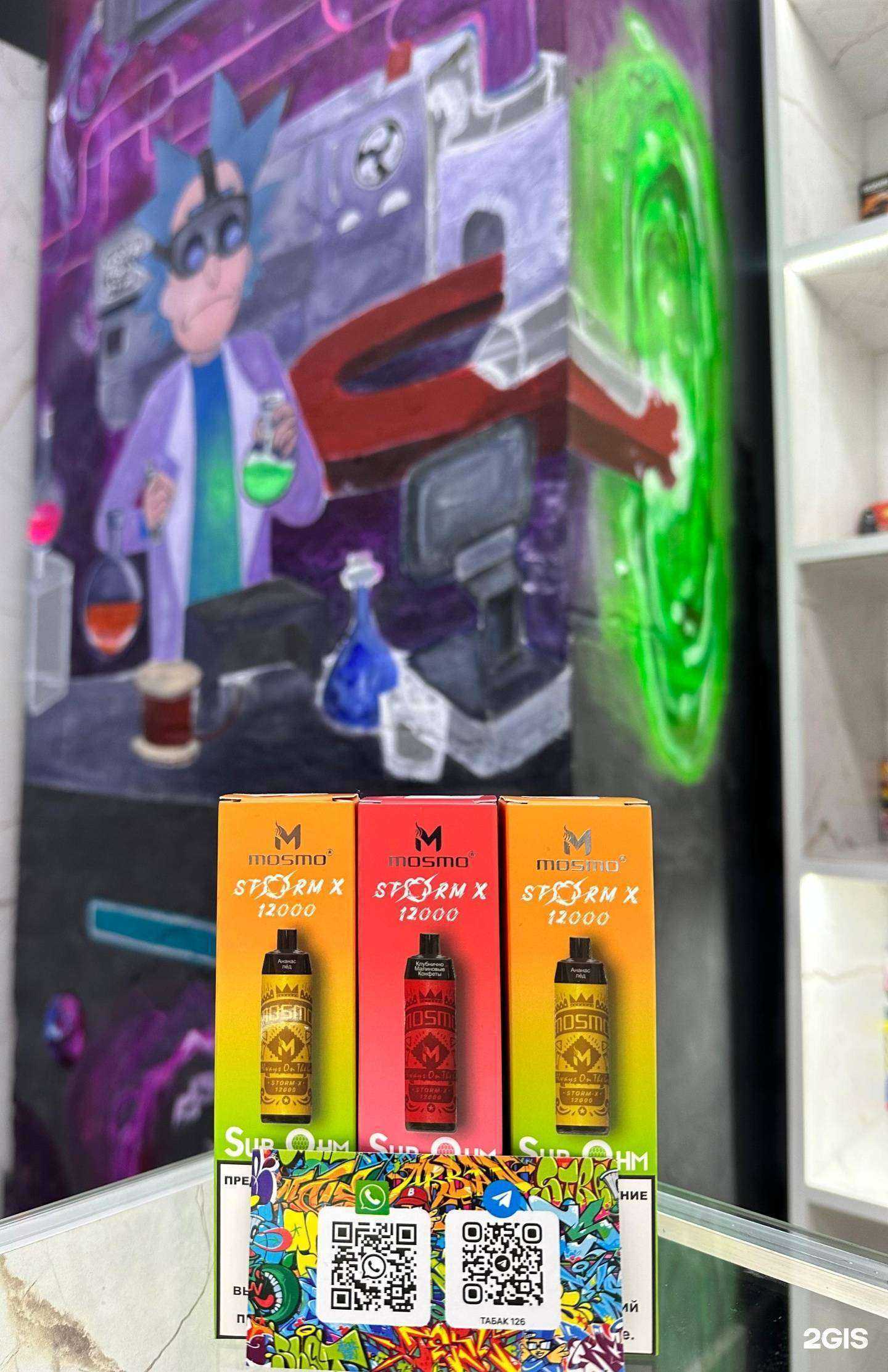 Отзывы на компанию Табак126 в Пятигорске c фото