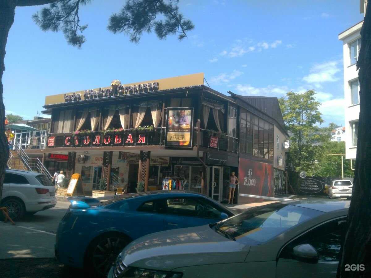 Отзывы на компанию Суши Lak в Геленджике c фото - фотография 2 из 2