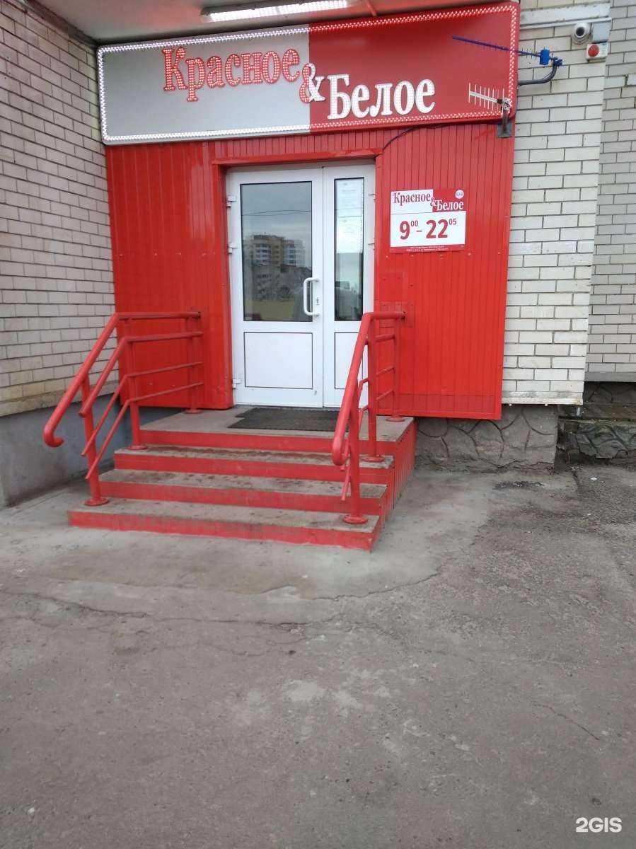 Отзывы на компанию Красное&Белое в г. Тамбов c фото