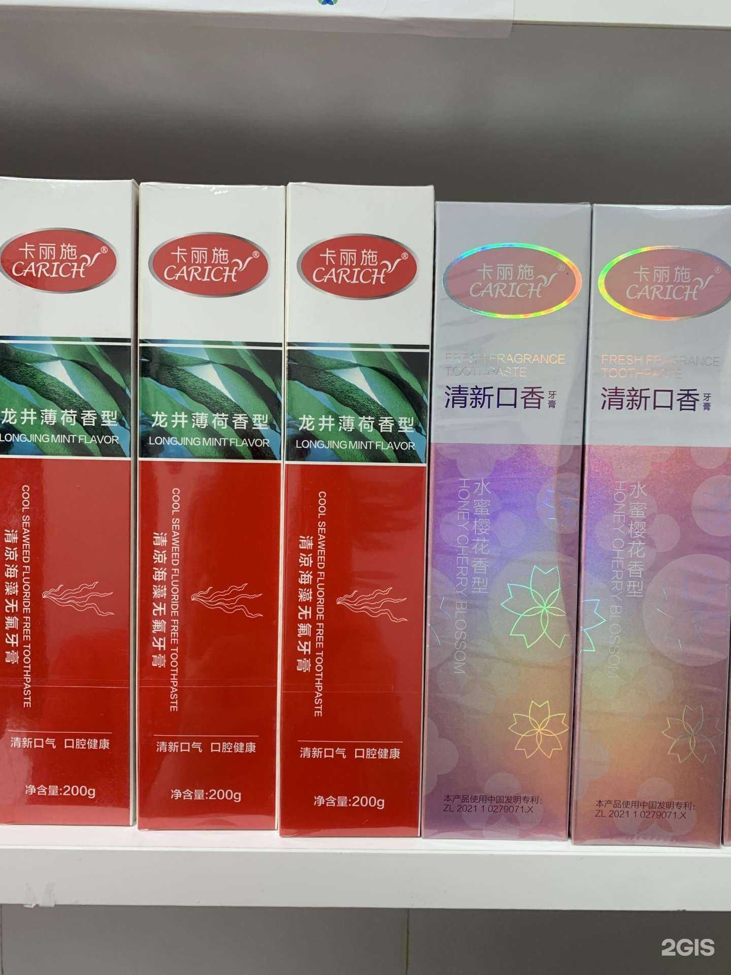 Отзывы на компанию Гринлиф в г. Томск c фото