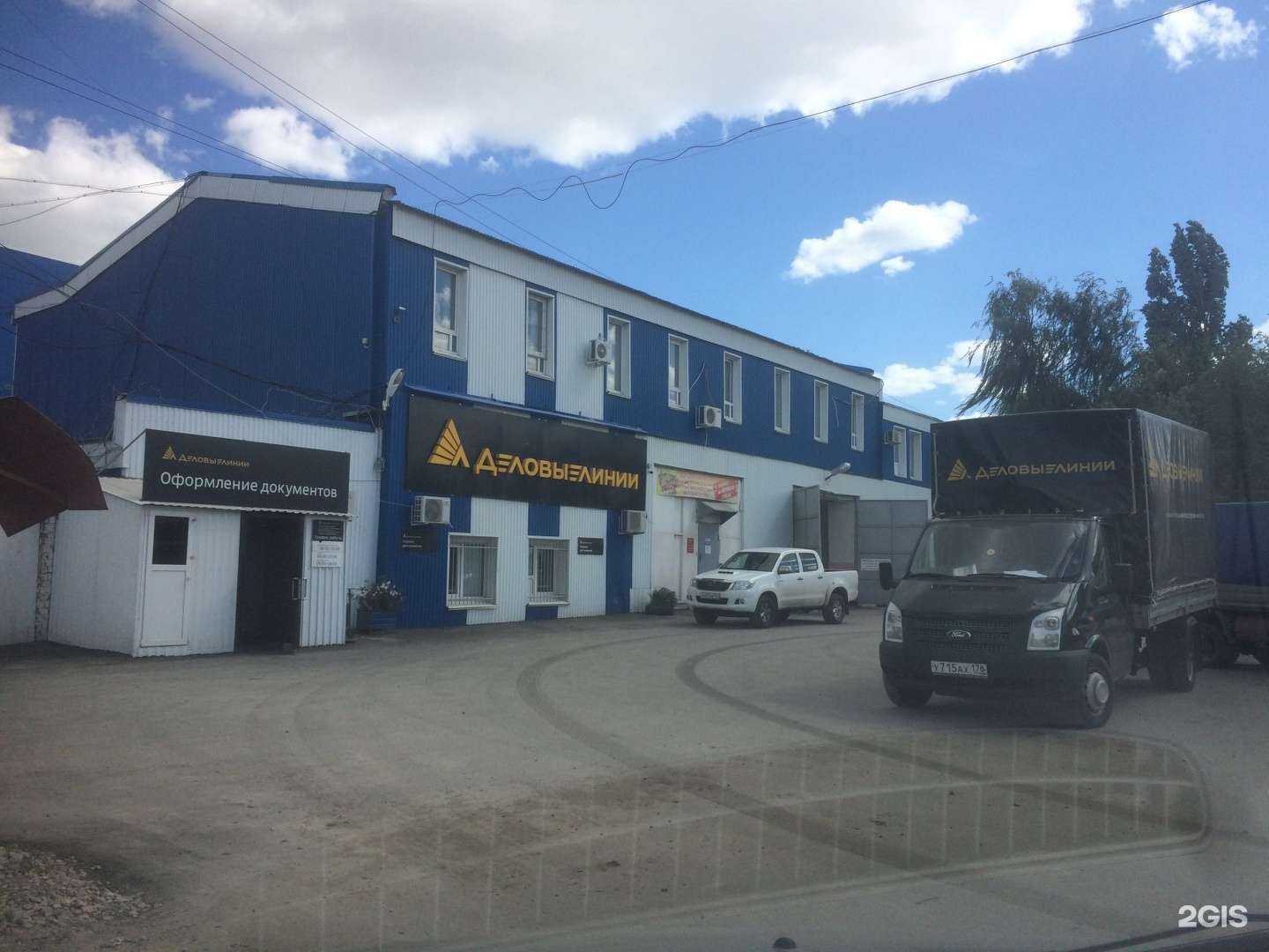 Отзывы на компанию БВБ-Альянс-Приволжье в г. Саратов c фото