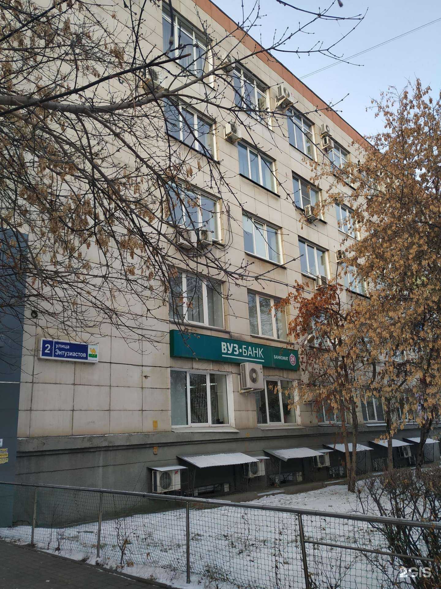 Отзывы на компанию Гаврюшкин&партнеры в Челябинске c фото - фотография 2 из 2