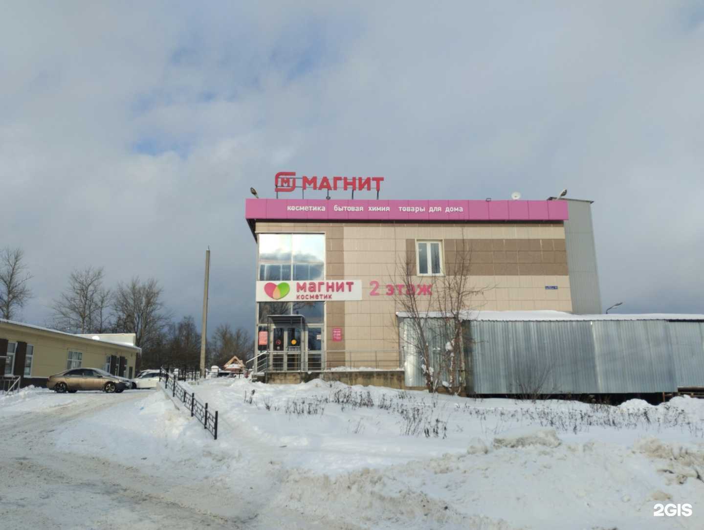 Отзывы на компанию Виктория в Туле c фото - фотография 2 из 2